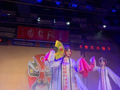 -盖碗儿梨园·变脸吐火·川剧(天府广场店)