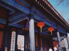 -北京国子监胡同