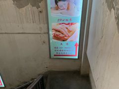 -恒生商业广场(上丰店)