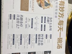 -八珍玉食鸡煲·打边炉(印象城店)