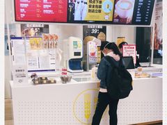 -味多美蛋糕(三元桥店)
