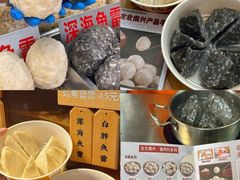 -贵宾牛·潮汕牛肉火锅(珠池总店)