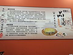 -左左香老潼关肉夹馍(龙山一路店)