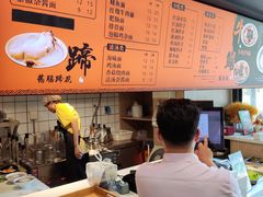 -庆蓉云·庆云面(双林店)