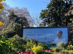 -杭州植物园