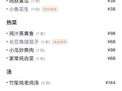 -悦海堂(金融街购物中心店)