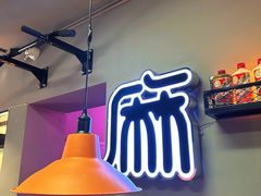 -尔滨烧烤局·炭火铁签小串