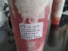 -瑞幸咖啡(绿地锦峰大厦店)