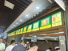 菜单-穆彦华逍遥镇胡辣汤(岗坡路店)