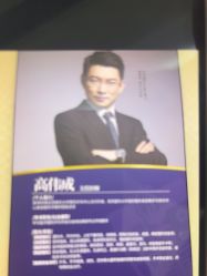 -南京医科大学友谊整形外科医院