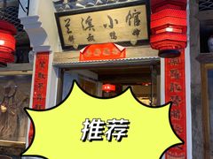 -兰溪小馆(首经贸店)