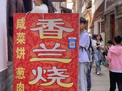 -沙县小吃文化城