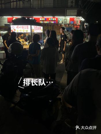 排一个小时竟然是因为….