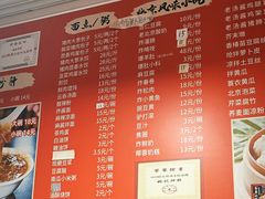 -姚记炒肝店(鼓楼店)