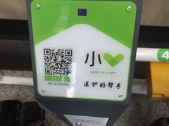 -北京中医药大学东直门医院(通州院区)
