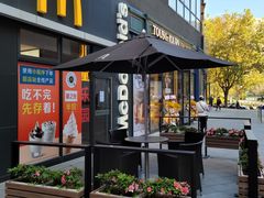 门面-麦当劳(新达汇三林店)
