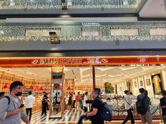 -夿萐咖啡(爱雍·乌节店)