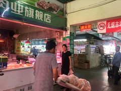 门面-大连熟食品交易中心
