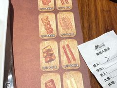 -汉巴味德(大悦城店)