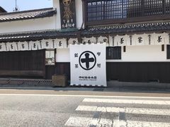 门面-中村藤吉(本店)