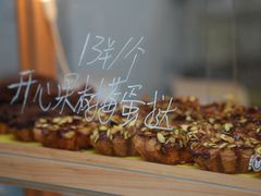 -omitofee咖啡(水泽店)