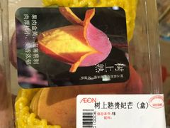 -AEON永旺(东方宝泰店)