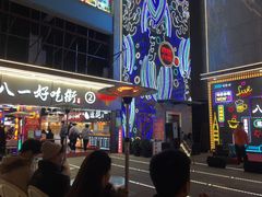 -八一好吃街·高品美食广场