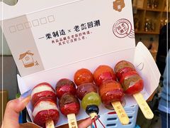 -一栗·新鲜零食炒货(太原街沃尔玛店)