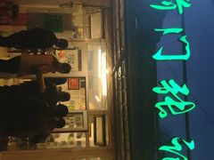 门面-前门张记涮肉(前门店)