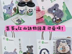 -喜茶(北京华贸购物中心店)