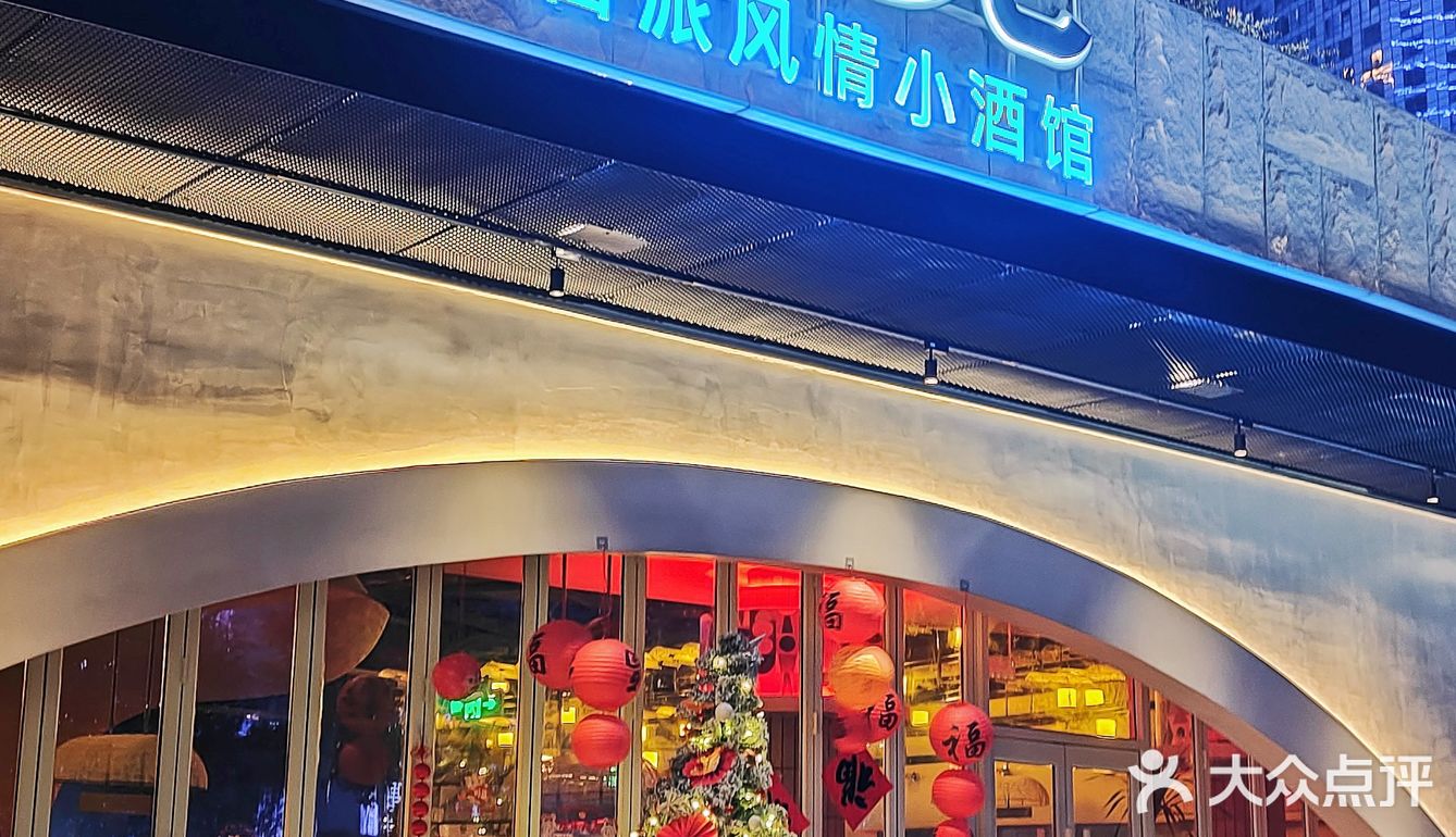 在长沙！苗族餐吧蹦“苗”迪～