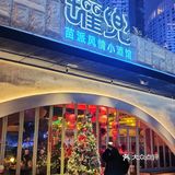 在长沙！苗族餐吧蹦“苗”迪～