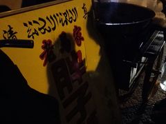-马文章胖子甑糕(洒金桥店)
