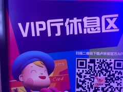 -卢米埃影城(长楹天街IMAX激光店)