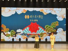 -刘老根大舞台-长春旗舰店