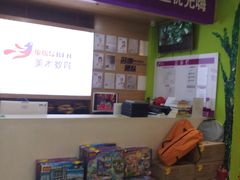 -缤纷鸟美术书法(汉神购物广场校区)