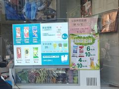 -康乐(滨江道店)