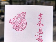 -北京好苑建国酒店