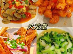 -火龙堂·风味民间菜(文一路店)
