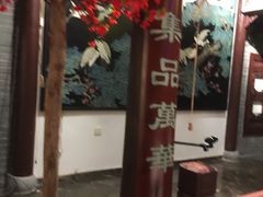 -九炉分座(五彩店)