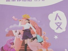 -昂立青少儿成长中心(宝山万达校区)