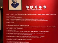 -钱塘江大桥陈列馆
