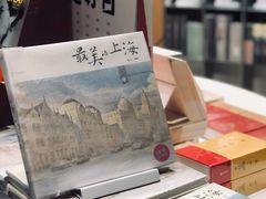 -思南书局·诗歌店