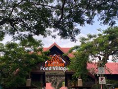 -东海岸人工湖美食村