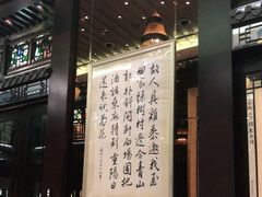 -明阁 Ming Court(广州朗豪酒店)