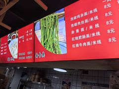 -舒小笼松针小笼包