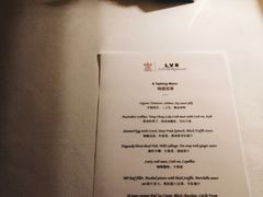 菜单-三嚥阁 La Villa Restaurant