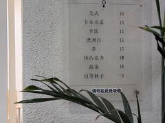 -浆木咖啡馆(湘子庙街店)