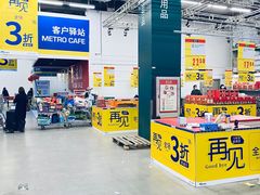 -麦德龙(京顺路商场店)