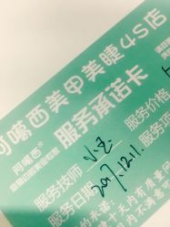 -AGAXI美甲美睫